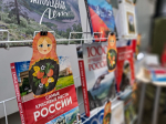 Патриотическая программа «Мне о России надо говорить»