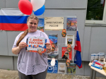 Патриотическая программа «Мне о России надо говорить»
