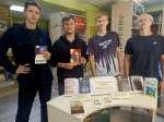 Час интересных фактов: «Тот, кто написал будущее»