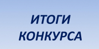 Итоги второго конкурса социальных проектов грантовой программы Красноярского края «Партнерство» в 2025 году - Межпоселенческая библиотечная система