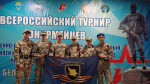 Иланская «Гвардия» на всероссийском турнире памяти героя-капитана.