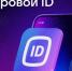Министерство промышленности и торговли края информирует. - Иланский район