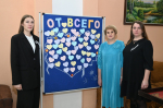 Международный день инвалидов.