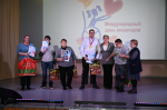 Международный день инвалидов.