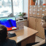 День Конституции - Межпоселенческая библиотечная система