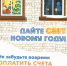 Не забудьте вовремя оплатить счета. - Иланский район