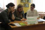 Интеллектуальная игра «Знаем, читали»