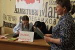 Интеллектуальная игра «Знаем, читали»