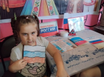 День Государственного флага Российской Федерации