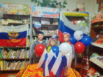 День Государственного флага Российской Федерации